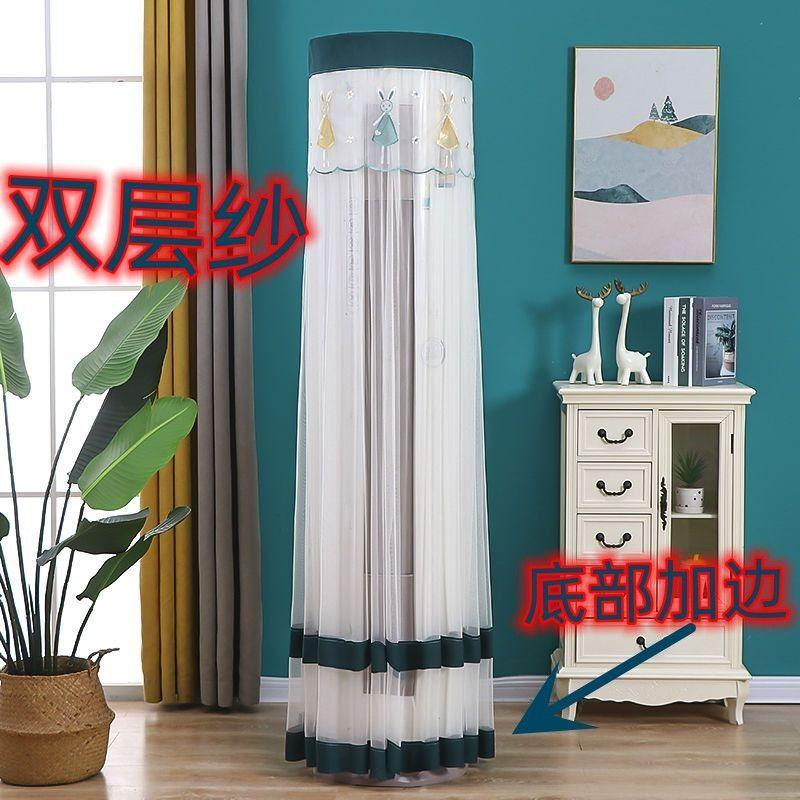 Все включено Напольный кондиционер Пылезащитные чехлы Европа Украшение гостиной Защита от прямого обдува Легко чистящийся чехол