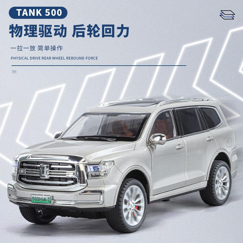1:24 TANK 500 Alloy SUV Car Model Toy 6 Doors Opened Sound Light Pull Back Front Wheel Steering Vehice Friends' Gifts