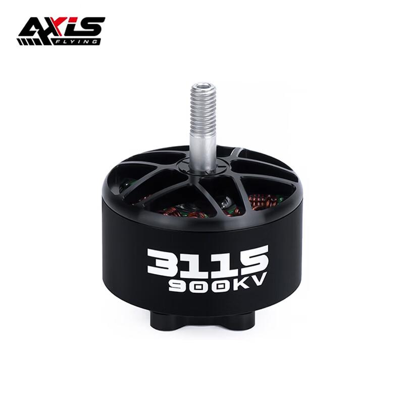 AXISFLYING FPV Drone Components