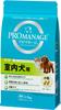Promanage Dog Food for Adult Dogs and Indoor Dogs 1.7kg (x 1)