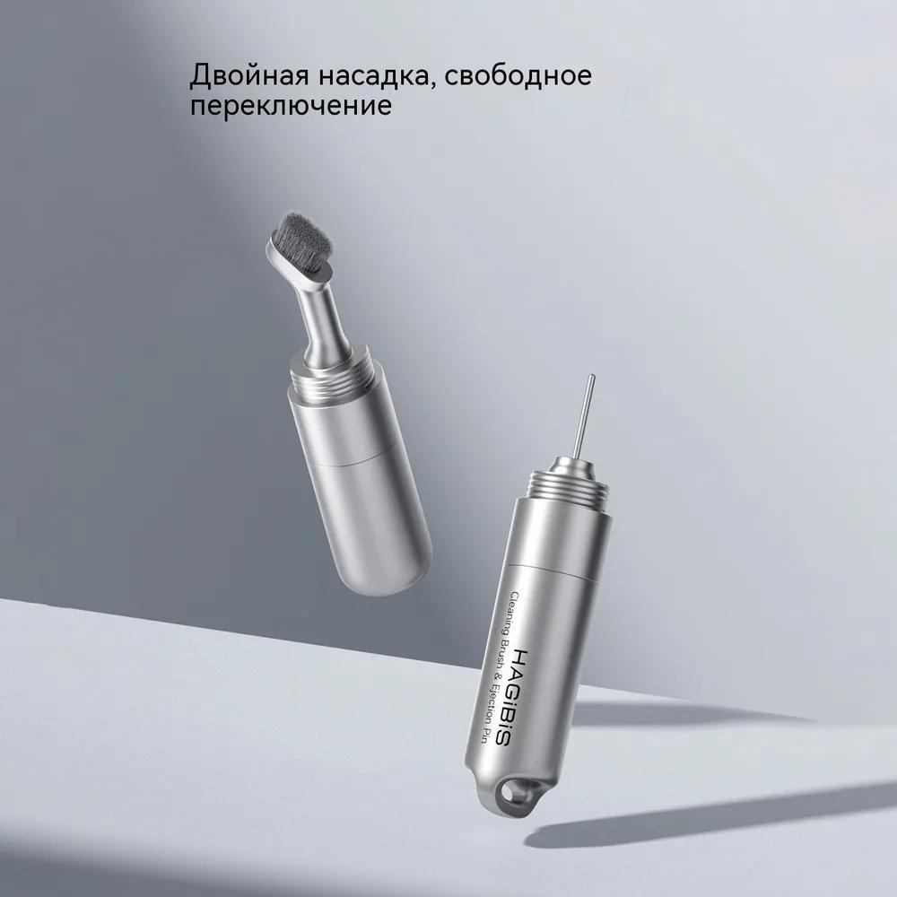 Battery compartment of mobile phone HAGIBIS bristle brush multifunction brush