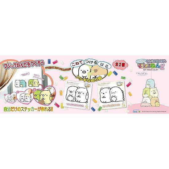 Компания Nob Волшебная глина Sumikko Gurashi Набор из 2 типов (Пингвин? & Нэко / Сирокума & Токагэ) SG4468-КОМПЛЕКТ