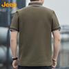 Jeep Мужская охлаждающая футболка-поло с коротким рукавом в стиле business casual