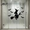 Flexible Cuttable Glass Film Halloween Witch Black Cat Static Window Stickers, Waterproof PVC Silhouette Decals, Weatherproof Removable Wall Art Decor