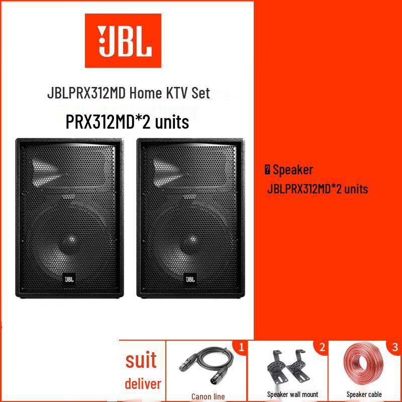 JBL PRX312MD Professional KTV Stage Speaker System (CN version)