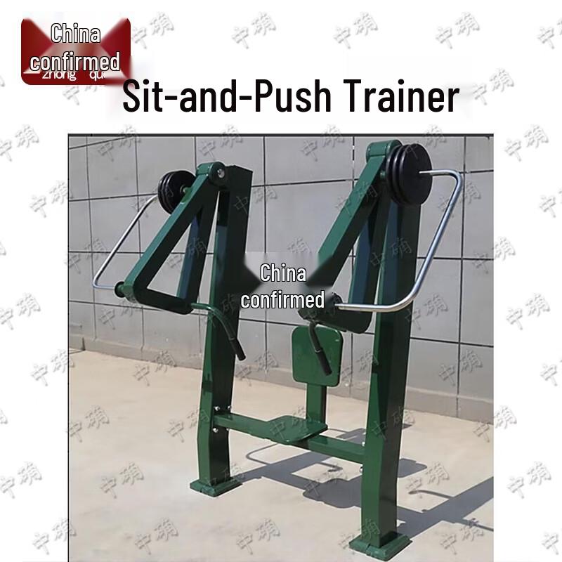 Zhongque Outdoor Single Strength Training Equipment