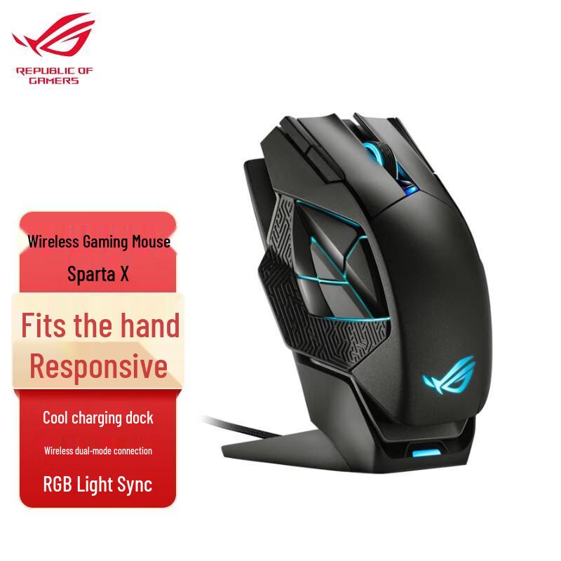 ROG Sparta X Black Myth Wukong Dual-Mode Gaming Mouse