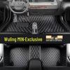 Двухслойные накладки на пороги и коврики для Wuling Hongguang MINI EV