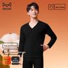 MiiOW Men's and Women's V-Neck Thermal Cardigan Top