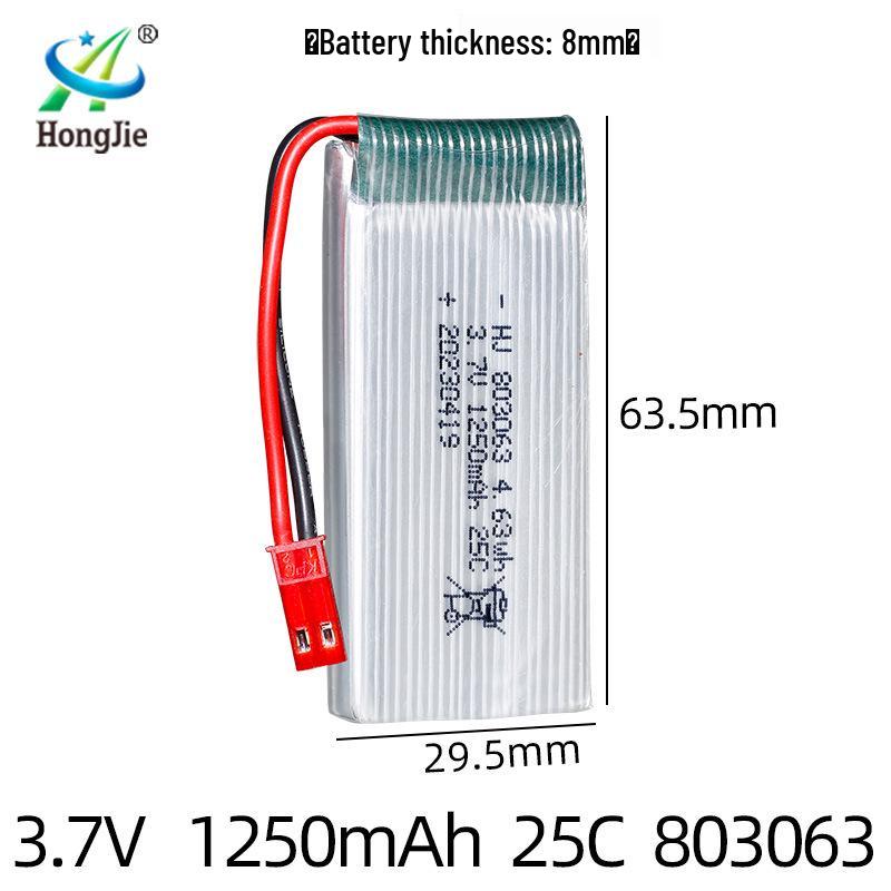 Высокотоковый LiPo аккумулятор 3,7 В 1250 мАч 25C для аксессуаров дронов (Модель 803063)