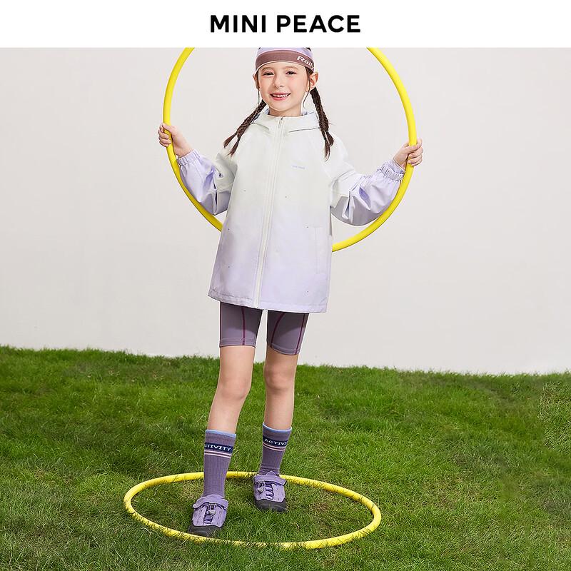 Детская водонепроницаемая ветровка с капюшоном MiniPeace для девочек
