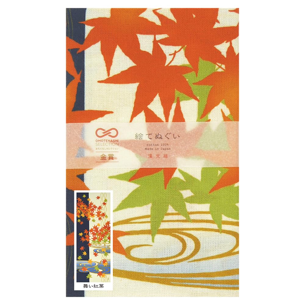 hamamonyo Picture Tenugui (hand towel) - Dancing Autumn Leaves
