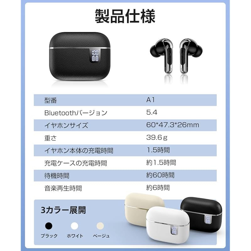 [2025 Качество звука улучшенный тип/Bluetooth5.4] беспроводные наушники Bluetooth наушники небольшого размера легкие До 60H воспроизведения Hi-Fi канал типа AAC