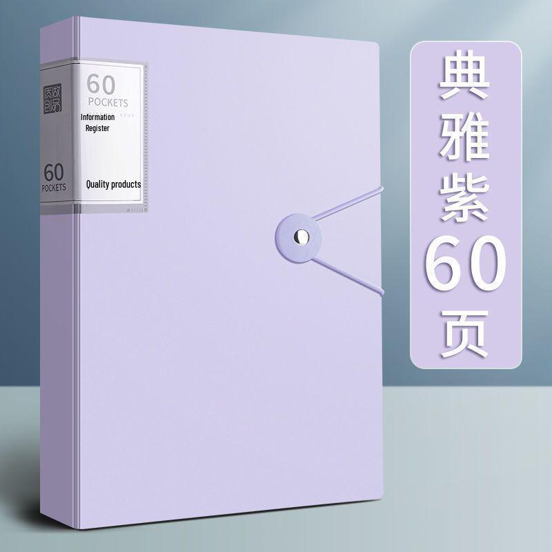 Прозрачная папка-вкладыш формата А4 для организации офисных и медицинских записей