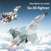 Изысканная модель самолета Су-35, имитация, сплав, авиационный истребитель, самолет, с механизмом оттяжки, коллекционный, украшение для рабочего стола