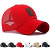 Fashion Durable Women Man Leisure Mesh Baseball Cap Sunshade Hat Adjustable Unisex Snapback Hip Hop Hats EMA