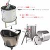 HCTOOL Honey Separator, Honey Press, Honey Extractor, Manual Honey Extractor, Vegetable Dehydrator, Honey Compressor, Stainless Steel, Beekeeping Equi