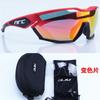 Rapid Color Changing NRC Glasses for Riding Mountain Bike against Wind and Sand Sunglasses Running Men and Women Outdoor Sunglasses