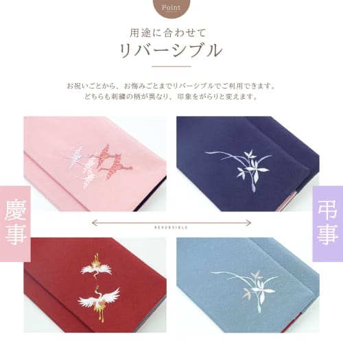 Стиль Фукуса, Двусторонняя Фукуса с магнитом, Подходит для свадеб, похорон и других случаев, Вышитая, Подарочный конверт, Сделано в Японии, Темно-красный