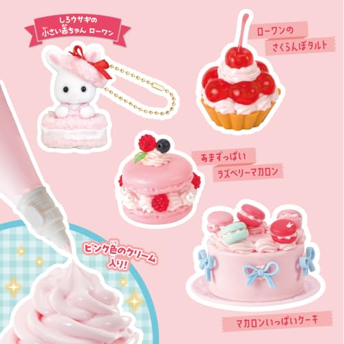 Персонаж Whipple [Набор брелоков Sylvanian Families Whipple] (Макарон)] W-183 Возраст 8+ Украшение для игрушек Кондитер Игрушка для приготовления Whipple Epoch Co., Ltd.
