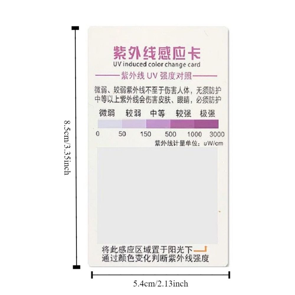 1/5/10PCS PVC Sun Protection Card Protection UV Test Paper New UV Sensor Card Outdoor