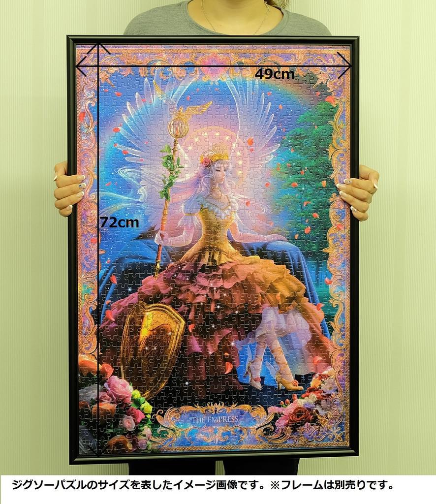Illuminated Jigsaw Puzzle 1000-piece "The Empress" (49x72cm)