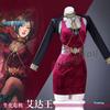 Ada Wong Cosplay Costume Game Resident Evil 30th Anniversary Women Sexy Chinese Style Cheongsam Coat Socks Halloween New Dress