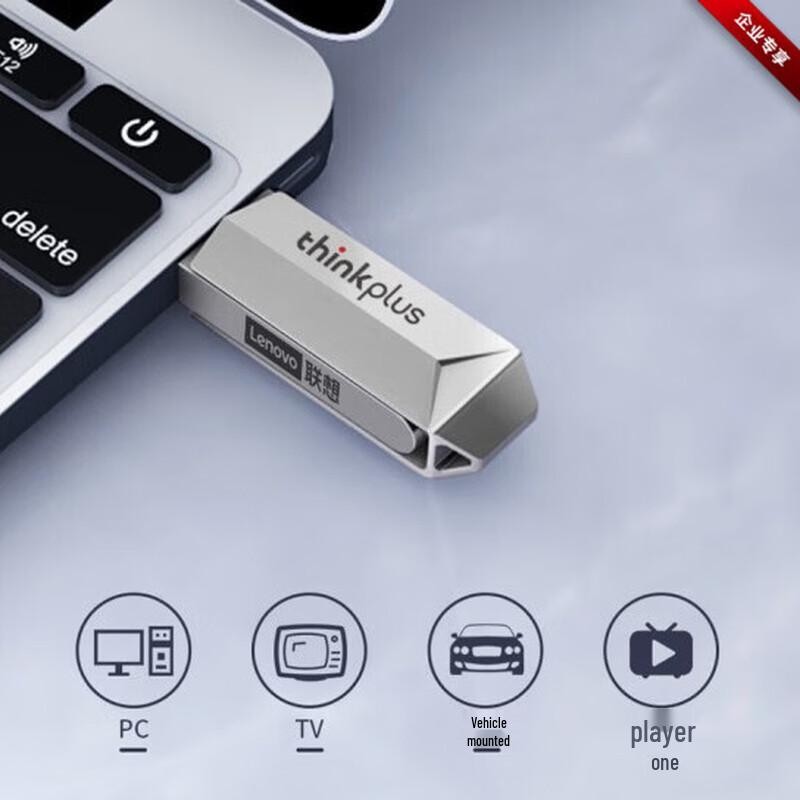 Lenovo USB 3.2 Флеш-накопитель Thinkplus TPU301