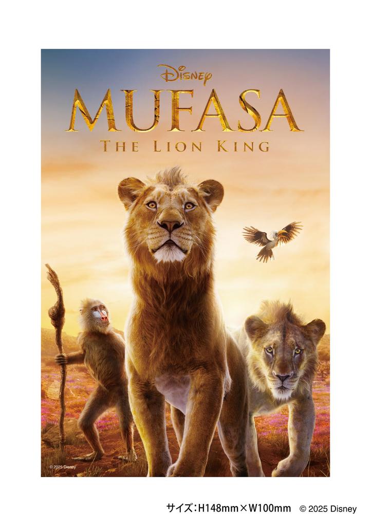 The Lion Mufasa 4K UHD Set Steelbook Original King + Blu-ray (Limited Edition) (Manufacturer's Bonus Postcard) [Blu-ray]