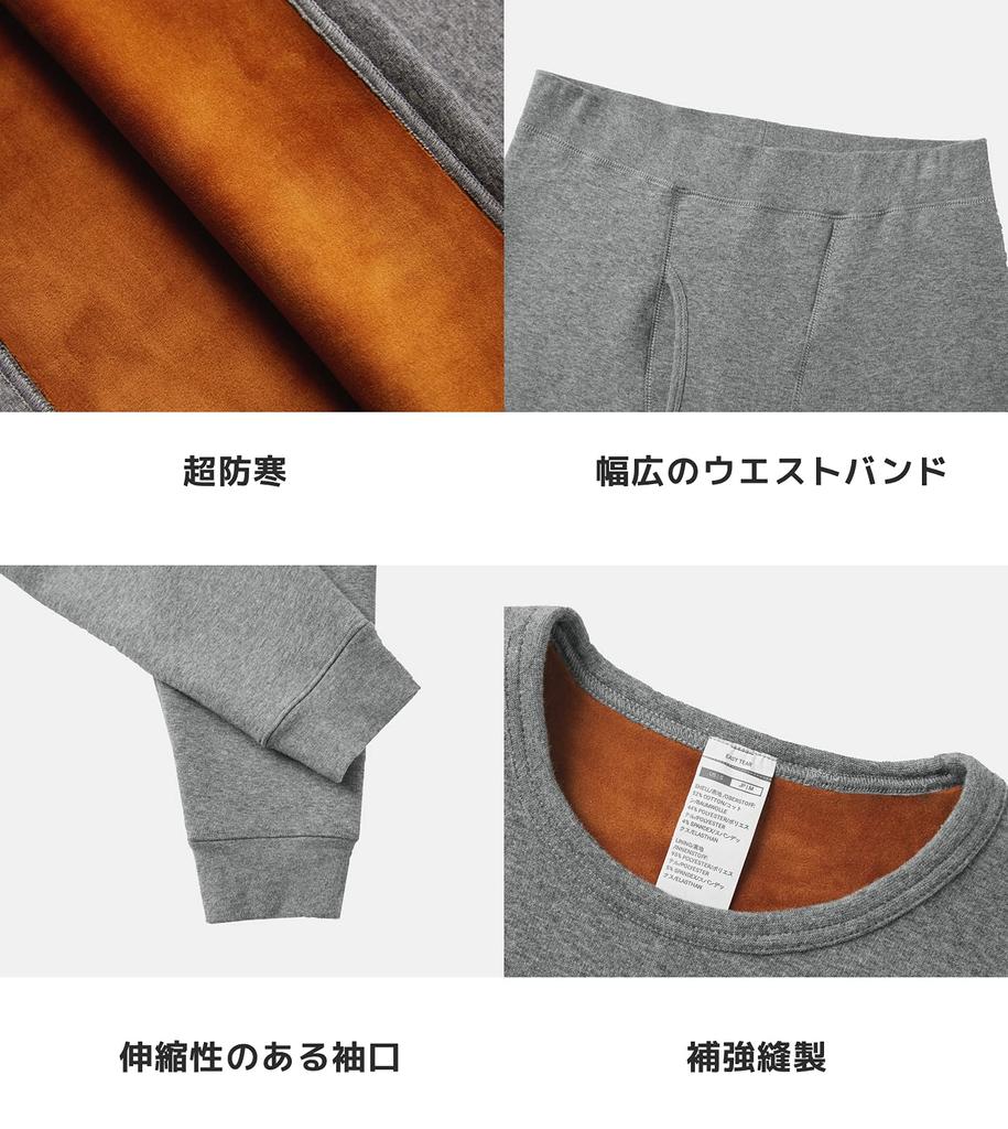 Теплый утепленный верх и низ для холодной погоды, подкладка из начеса, черный плотный верх и низ [LAPASA], нижняя одежда, нижнее белье, утеплитель, комплект, [4.