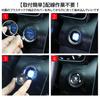 LUMIMAN Toyota Crown 210 220 Series Push Start Switch Crystal Engine Start Cover Крышка кнопки запуска Крышка внутренних деталей Нарядный стиль Crystal Style Exclusive