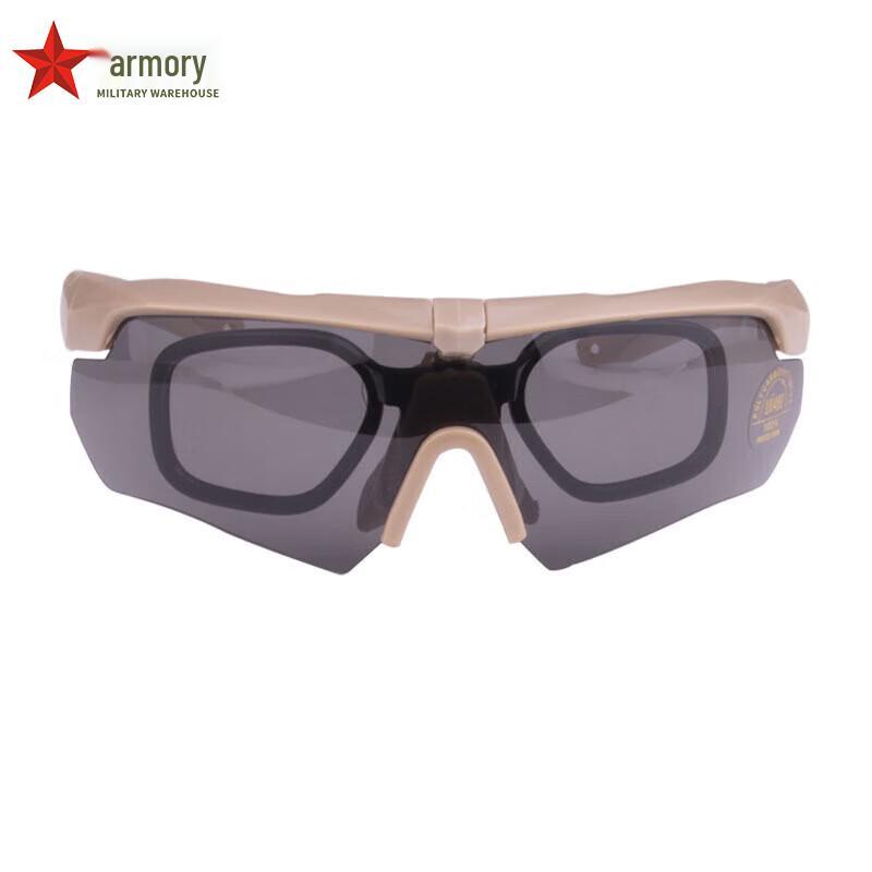 Armory Tactical Polarized Shooting Goggles