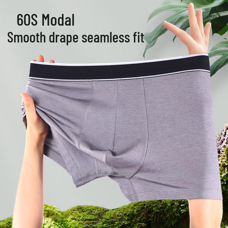 JD Jing Shu Mian Мужские влагоотводящие модальные боксеры-брифы COOLMAX