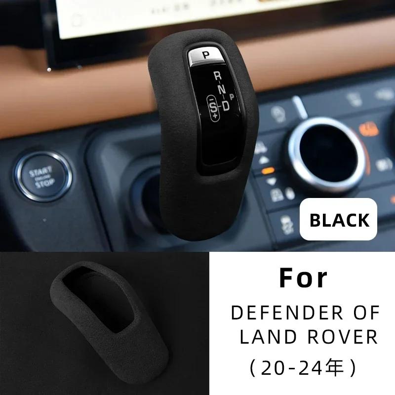 Suede Wrap For Land Rover SPORT 2014-2017 2018-2022 Defender 2020-2024 Gear Shift Knob Cover Sticker Interior Accessories