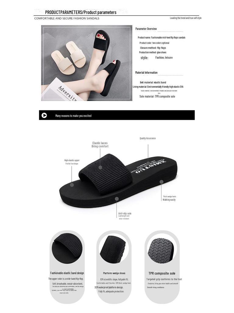 «Парные пляжные тапочки для родителей и детей»: Женские и детские шлепанцы на танкетке с толстой подошвой