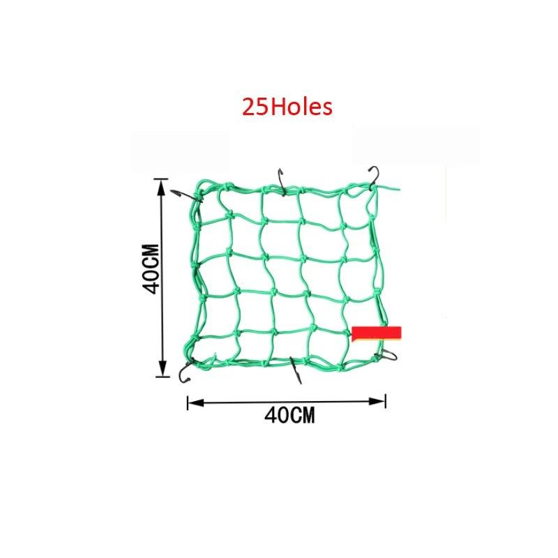 40*40 см 25 отверстий мотоциклетная грузовая сетка для велосипеда, веревка для шлема, сумка для хранения багажа, шпагат, мотоциклетная сетка, сумки, сетка