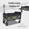 FTLY 5-inch Upgraded Extendable Outdoor Camping Wagon