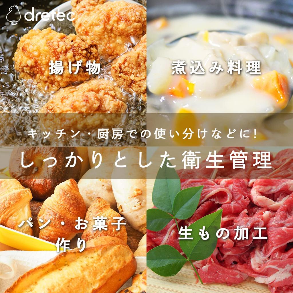 dretec Моющийся таймер, Водонепроницаемый, Управление гигиеной, Кухня, HACCP, Приготовление пищи, Цифровой, Синий, Маленький