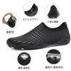 Шестипространственные Морские Водные Аква Пляжные Туфли Размер 24 см, Обувь, Обувь, Амфибийные, Обувь, Сноркелинг, Обувь, Легкие, Дышащие, Йога, Серфинг, Унисекс, Черные,