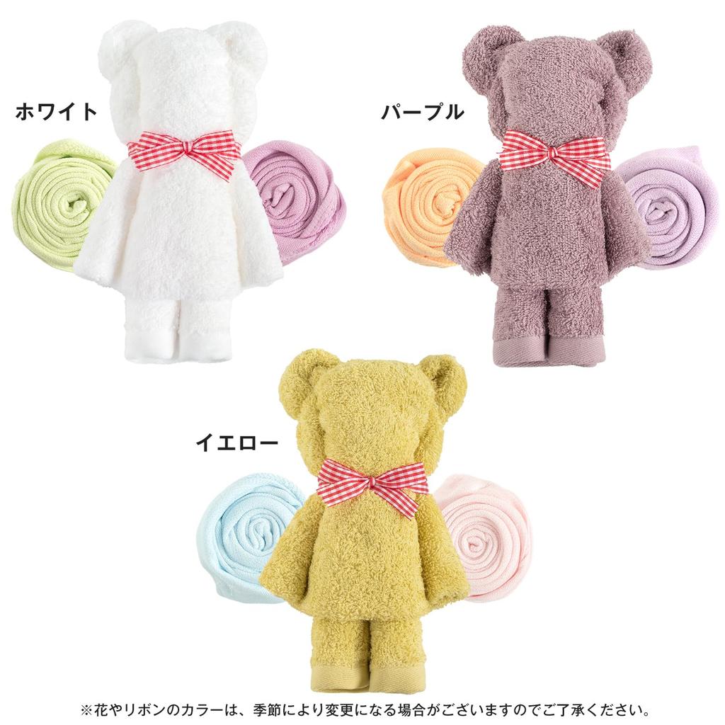 Bloom Imabari Towel Bear Towel Bear Flower Cute Towel Present Made In Japan Gift, & Design, Gift, Box, (Purple)