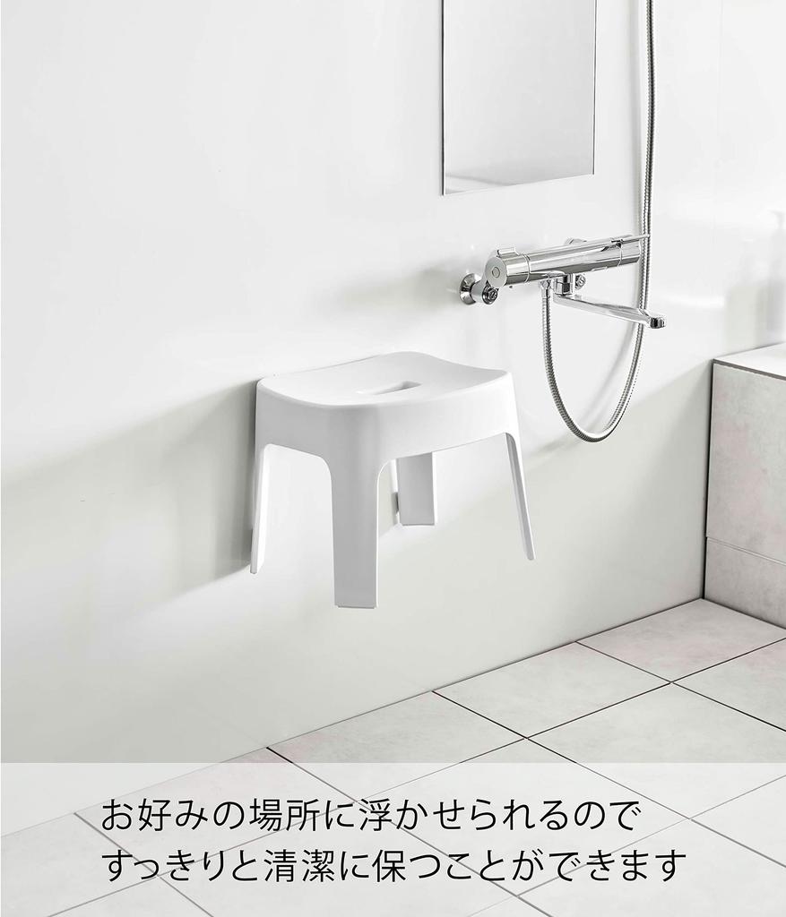 Магнитное кресло для ванны Yamazaki Jitsugyo SH25 белое W33 xx Tower дышащее и легкое в сушке 6925 прибл.. Д26,5 В25,5см (Сиденье приблизительно. H25см)