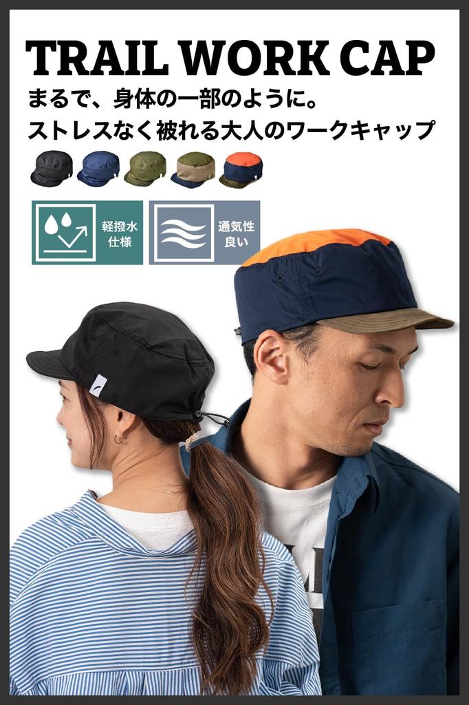 Nakota Trail Work and Large Suitable for Outdoor and Size XL Black Water-Repellent Cap, Men's Women's, Size, Lightweight, Breathable, Activities,