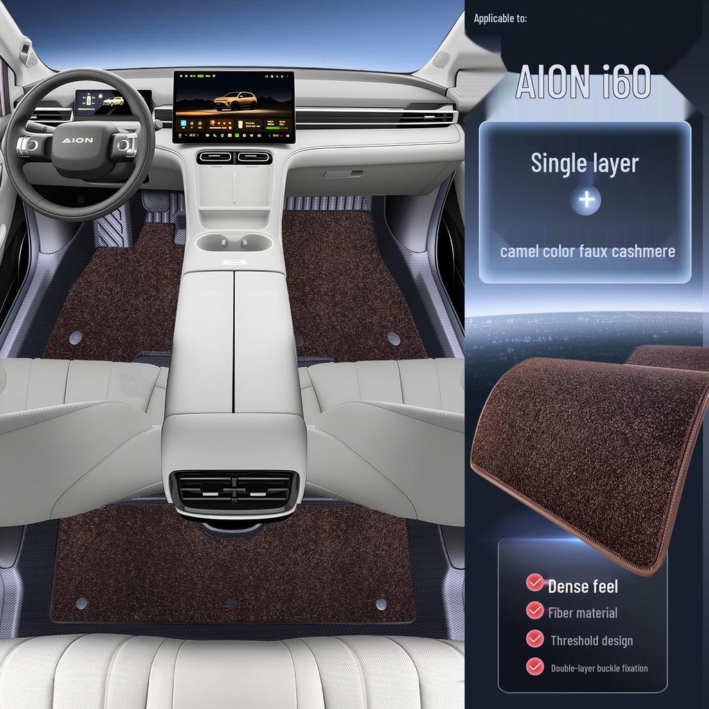 AION i60 2026 Коврики для пола из ТПЭ - Аксессуары для интерьера автомобиля с полным покрытием