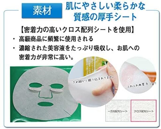 30 упаковок тканевых масок для лица ассорти с 30 типами, чтобы попробовать корейскую косметику 30 листов 30 1 лист каждого набора из 30 типов Benefit""Moisturizing [MJ-CARE],