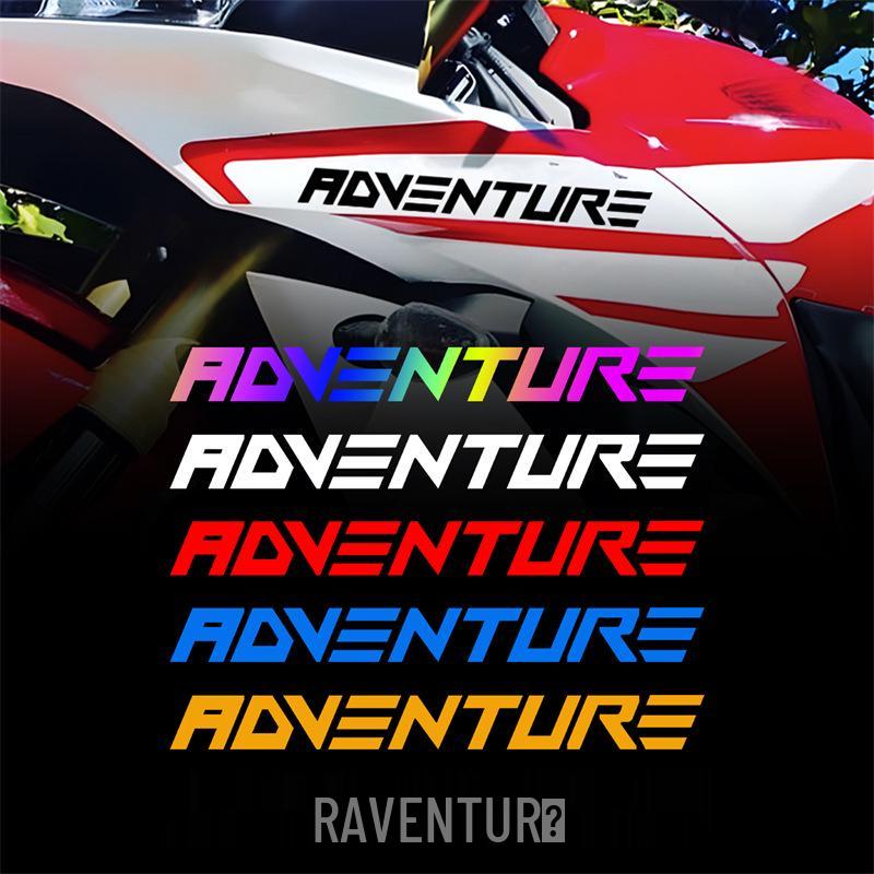Наклейки для модификации топливного бака мотоцикла KTM Adventure - Персонализированные декали