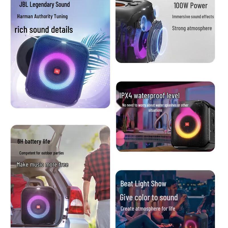 JBL Портативная Bluetooth-колонка Partybox Encore Essential