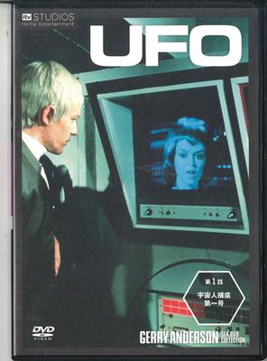 DVD ФИЛЬМ, ГЕРРИ АНДЕРСОН - НЛО 1 GADN001B TFC 2011 Япония Фильмы и DVD Б/У