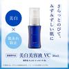 Chifure Whitening Serum VC Whitening VC Основной блок без запаха 1 шт [квази-лекарство]