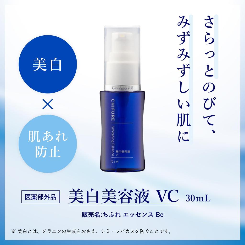 Chifure Whitening Serum VC Whitening VC Основной блок без запаха 1 шт [квази-лекарство]