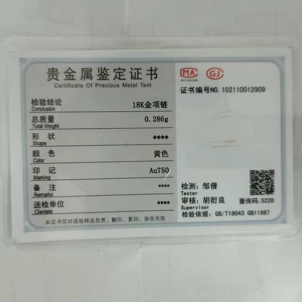 Ожерелье с подвеской из желтого золота 999 24 карата, простой мини-кулон с перьями, настоящая золотая цепочка 18 карат для женщин, ювелирные изделия в подарок